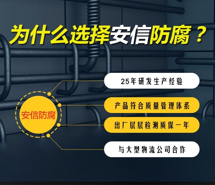 利用陰極保護(hù)原理解決金屬構(gòu)件防腐的問題，有著廣闊的前景